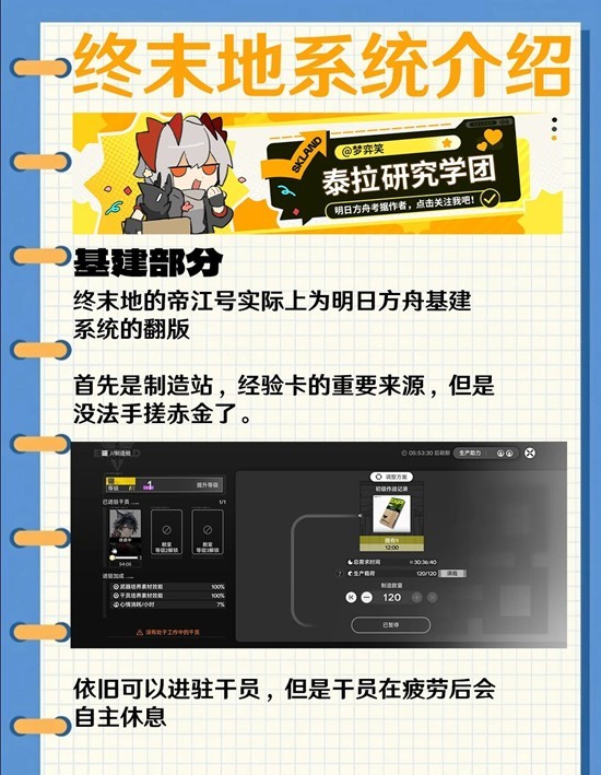 ���շ��ۣ���ĩ�ػ���ϵͳ����