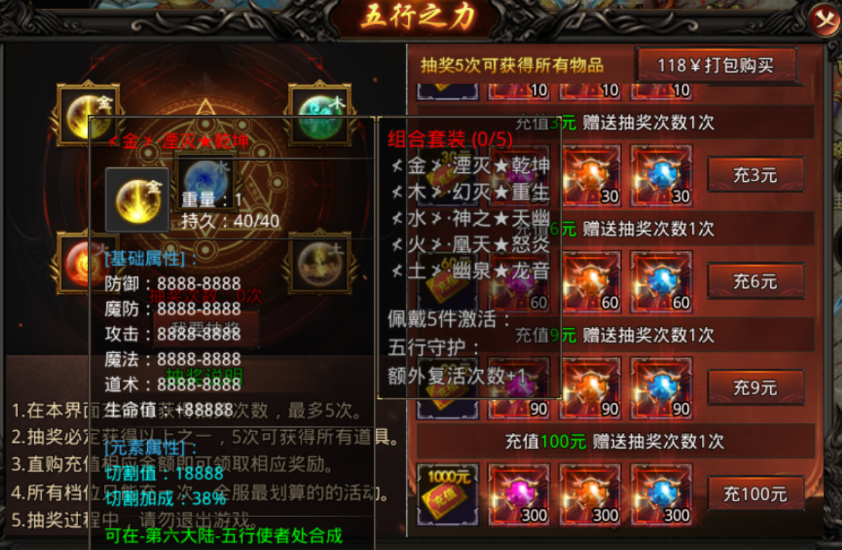 龙之觉醒新区起号攻略_wishdown.com 龙之觉醒新区起号攻略_wishdown.com