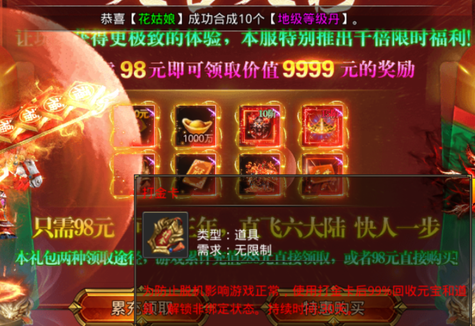 龙之觉醒新区起号攻略_wishdown.com 龙之觉醒新区起号攻略_wishdown.com