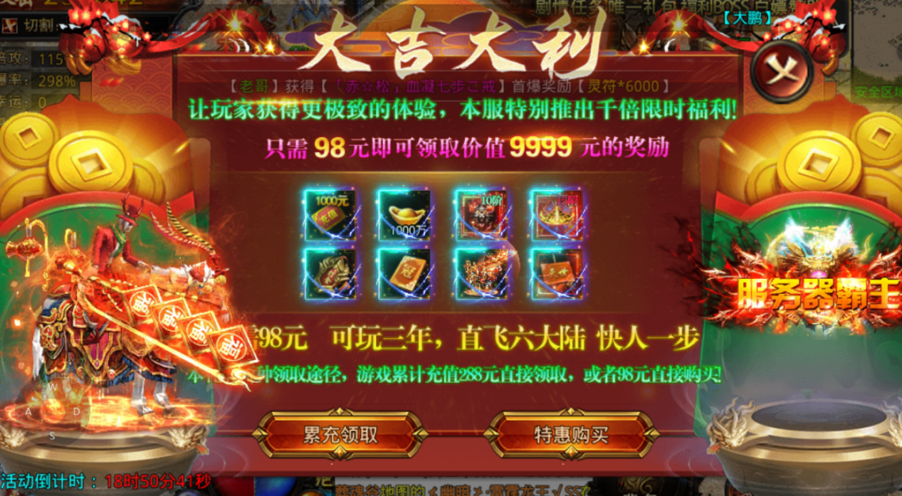 龙之觉醒新区起号攻略_wishdown.com 龙之觉醒新区起号攻略_wishdown.com