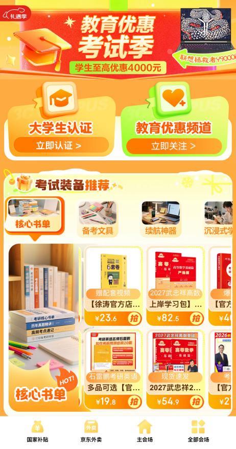 ���г�̲��µ� ����3C���������̳����조���д��ӡ�ů�ĵǳ�