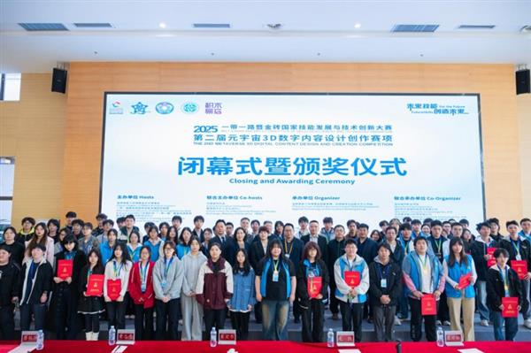 2025��ש����֮�ڶ���Ԫ����3D����������ƴ�������ȫ���ܾ�����Ļ