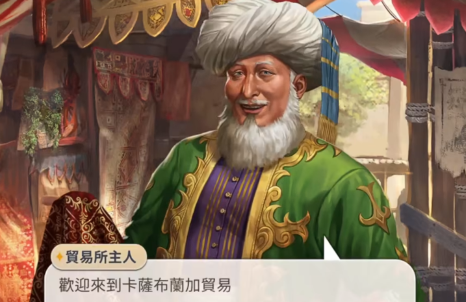 大航海时代起源索夫利特酱获取教程_wishdown.com 大航海时代起源索夫利特酱获取教程_wishdown.com