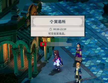 大航海时代起源索夫利特酱获取教程_wishdown.com 大航海时代起源索夫利特酱获取教程_wishdown.com