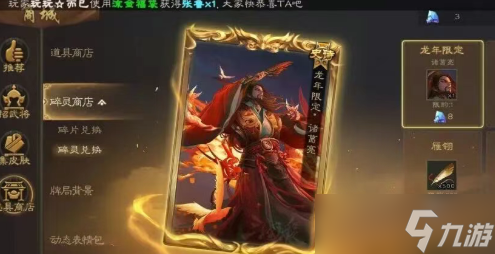 ����ɱ�����̵��������ƤҪ����