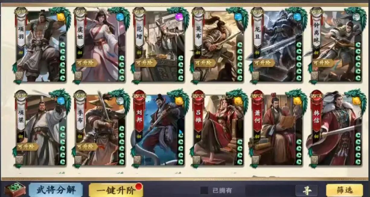 名将杀下载渠道分享_wishdown.com 名将杀下载渠道分享_wishdown.com