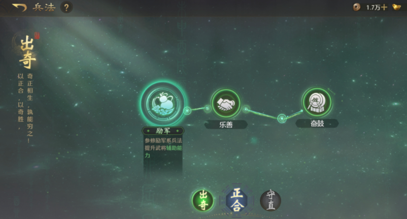 九牧之野反击盾搭配思路_wishdown.com 九牧之野反击盾搭配思路_wishdown.com