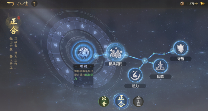 九牧之野反击盾搭配思路_wishdown.com 九牧之野反击盾搭配思路_wishdown.com