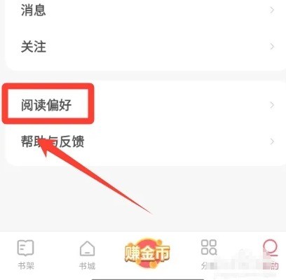 �ٶ����С˵app�Ķ�ƫ�����÷���