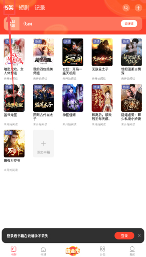 �ٶ����С˵app��ܲ鿴����