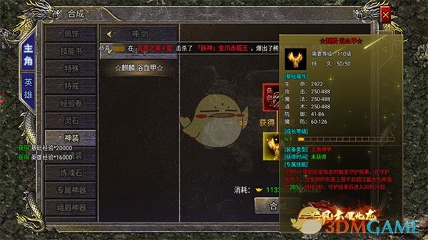 ���񱩴��桷�񽣻�ȡ����