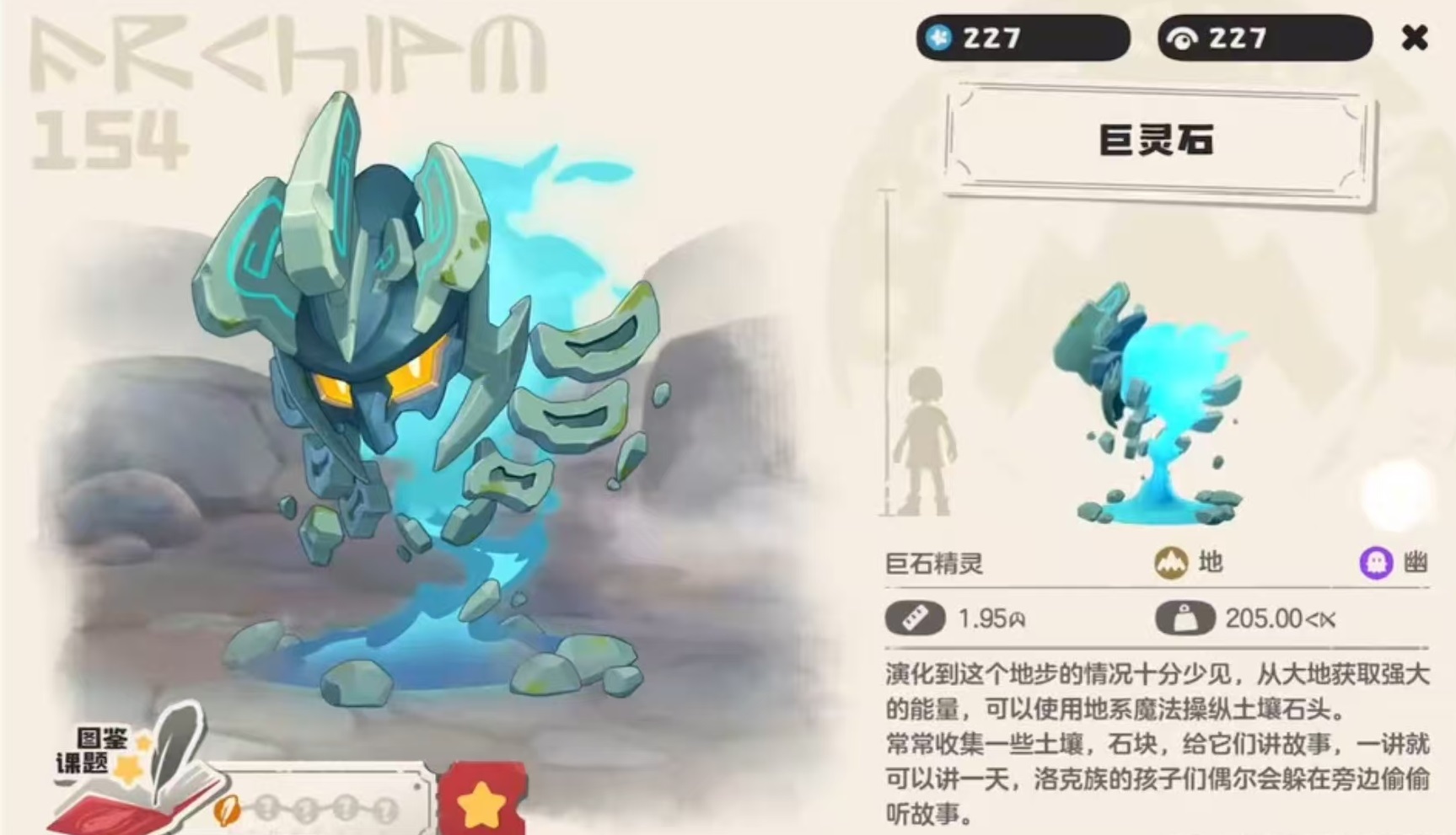 ��������������ʯ��ȡ�������Ч��׽����ȫ����