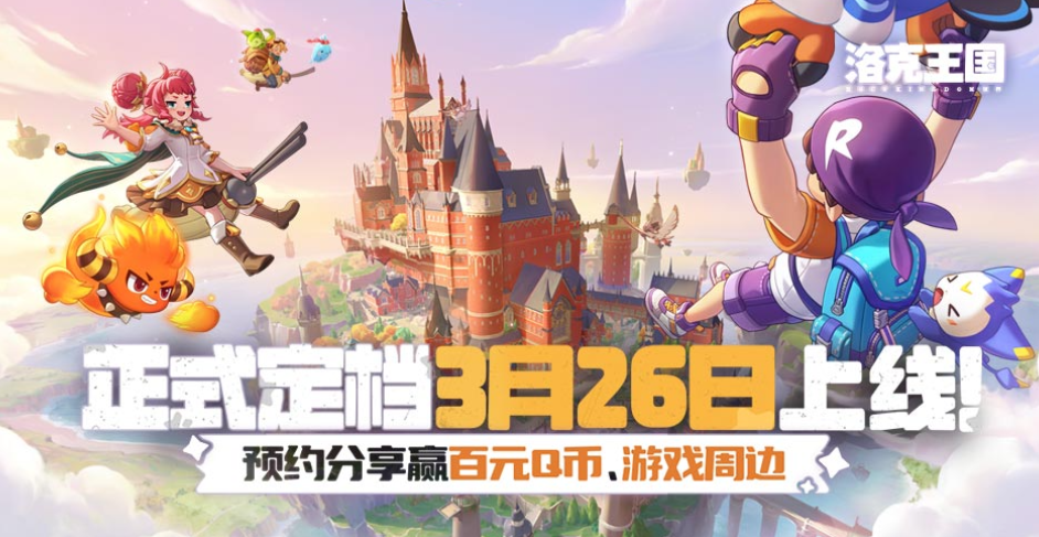 �����������ԤԼʱ�估ȫƽ̨ԤԼ��������