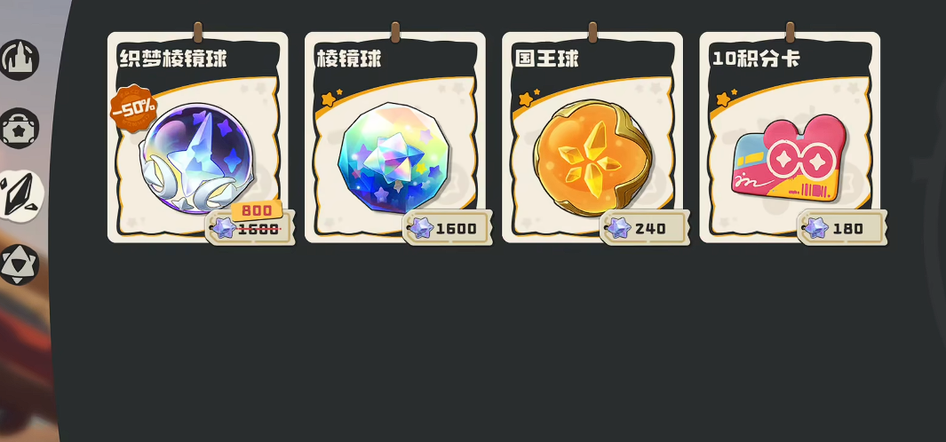 洛克王国世界月卡奖励全解析:每月可领道具、宠物与稀有资源汇总_wishdown.com 洛克王国世界月卡奖励全解析:每月可领道具、宠物与稀有资源汇总_wishdown.com