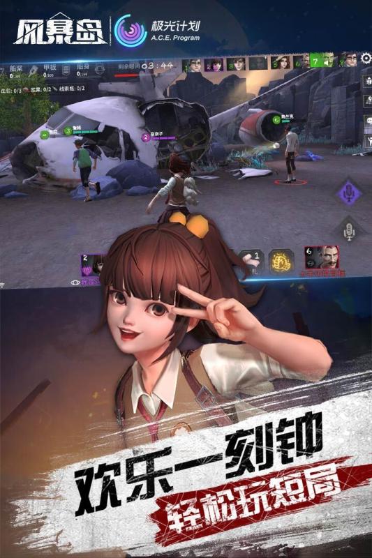 �ۻ������Ϸ��ȫ