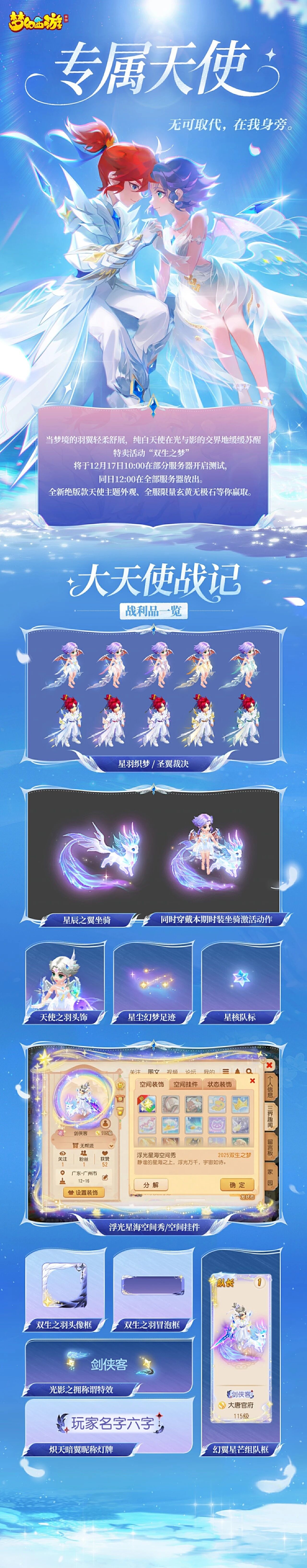 ��˫��֮�Ρ��鶯����������Ӱ֮�� �ǰ����ξ�