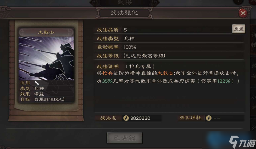 ������ֽ���ȫ���� ��������ս���ĺ����ؼ�