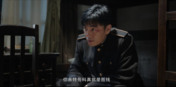 哈尔滨一九四四第3集剧情介绍_wishdown.com 哈尔滨一九四四第3集剧情介绍_wishdown.com