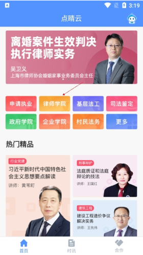 ���㾦�������η�������