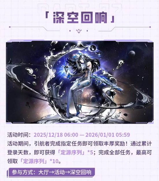 卡拉彼丘手游新赛季今日启航_wishdown.com 卡拉彼丘手游新赛季今日启航_wishdown.com