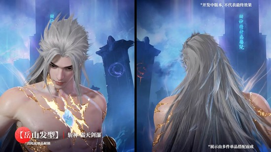 永劫手游×斩神之凡联动第二弹今日启动_wishdown.com 永劫手游×斩神之凡联动第二弹今日启动_wishdown.com