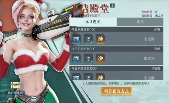 群星纪元惊喜圣诞主题活动来袭_wishdown.com 群星纪元惊喜圣诞主题活动来袭_wishdown.com