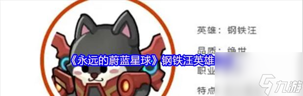 Ӣ��������С����ʲô ��С����ɫ�ı����ͼ��ܽ�����ʲô