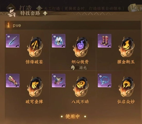 逆水寒手游攻克流沧澜_wishdown.com 逆水寒手游攻克流沧澜_wishdown.com