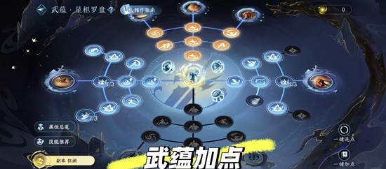 逆水寒手游攻克流沧澜_wishdown.com 逆水寒手游攻克流沧澜_wishdown.com