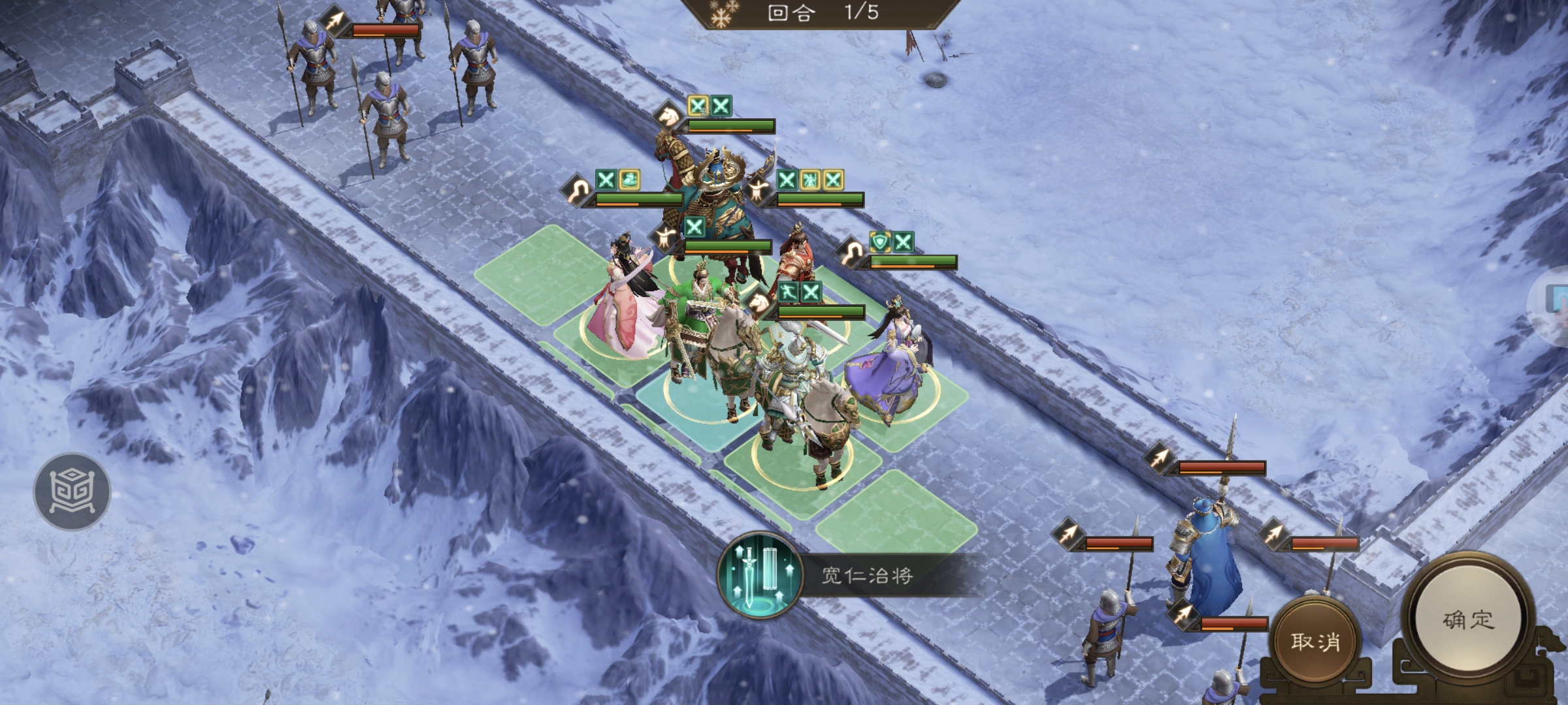 《新三国志曹操传》南华幻境第十二期天境第9层第二关通关攻略_wishdown.com 《新三国志曹操传》南华幻境第十二期天境第9层第二关通关攻略_wishdown.com