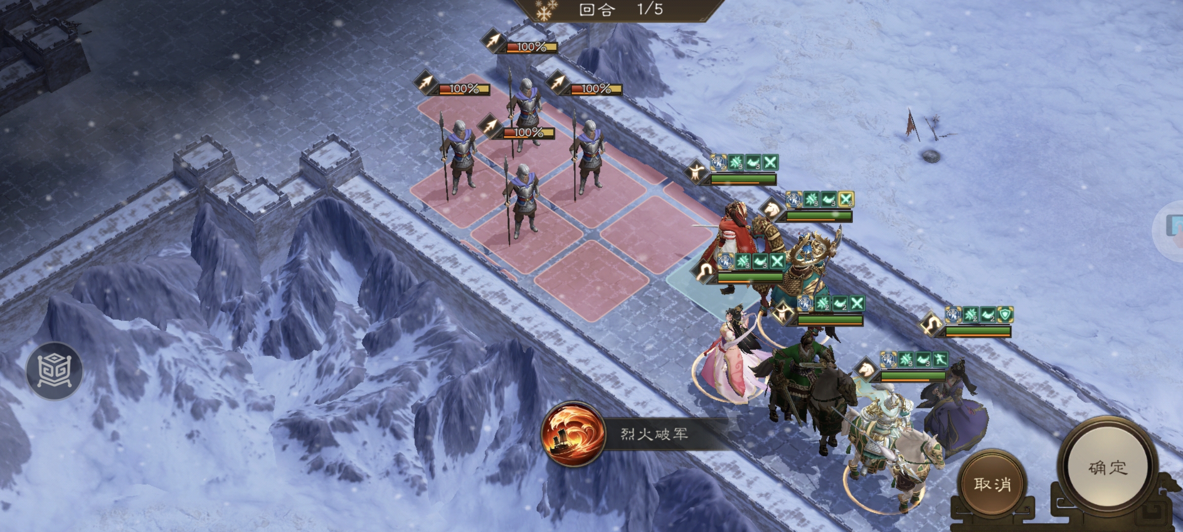 《新三国志曹操传》南华幻境第十二期天境第9层第二关通关攻略_wishdown.com 《新三国志曹操传》南华幻境第十二期天境第9层第二关通关攻略_wishdown.com