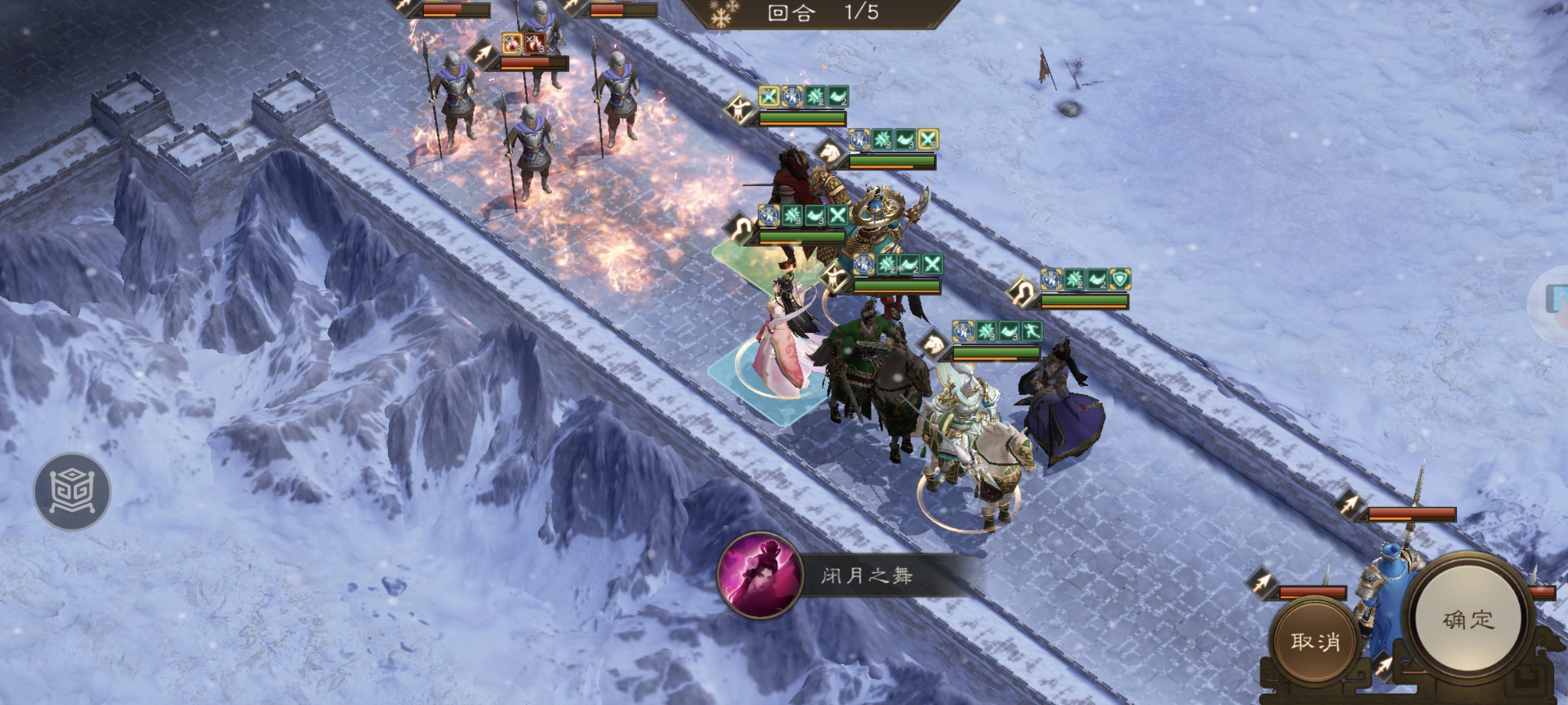 《新三国志曹操传》南华幻境第十二期天境第9层第二关通关攻略_wishdown.com 《新三国志曹操传》南华幻境第十二期天境第9层第二关通关攻略_wishdown.com