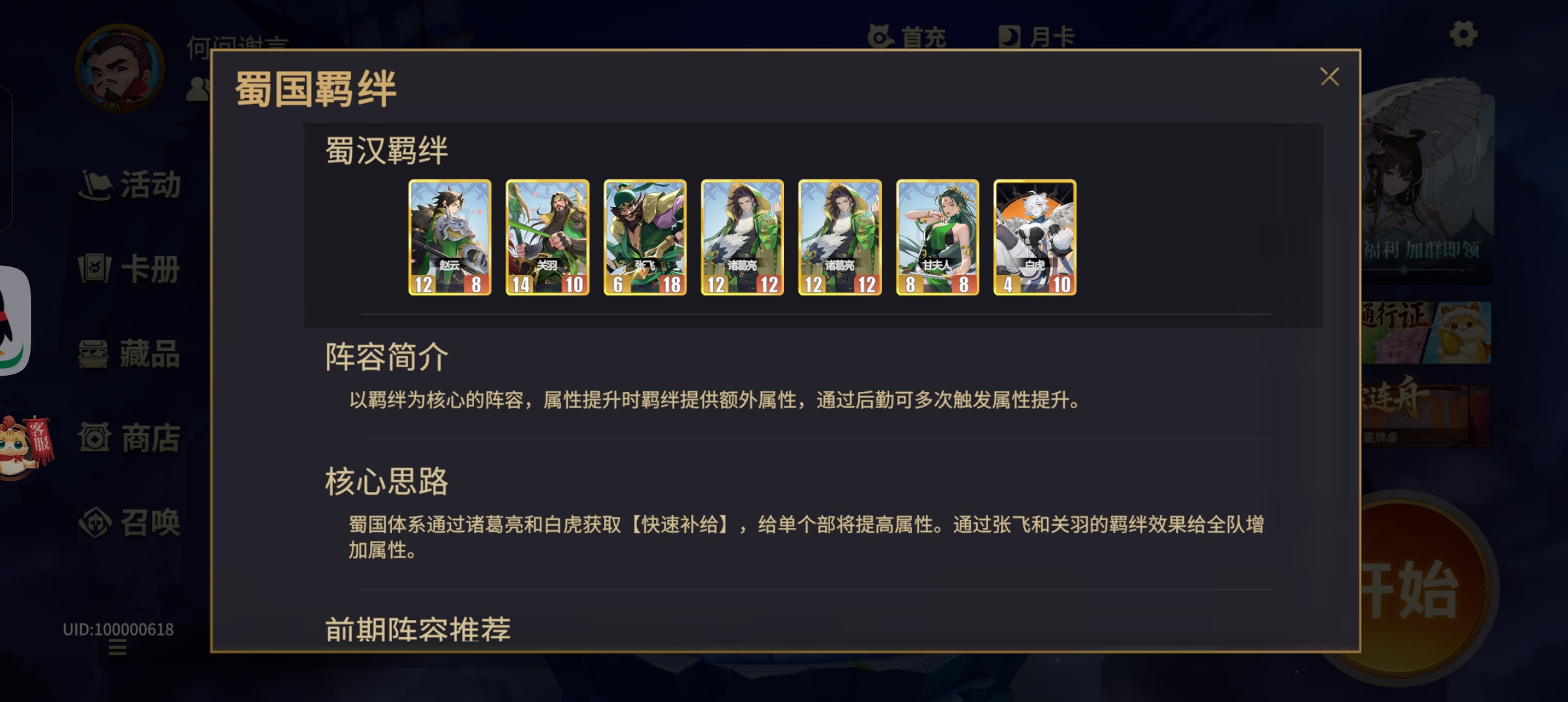 ��ǧ����1-5������ǿ�Ȳ���