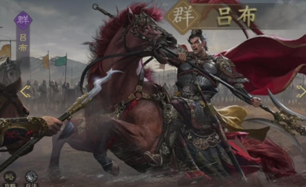 《九牧之野》吕布连击弓搭配攻略_wishdown.com 《九牧之野》吕布连击弓搭配攻略_wishdown.com