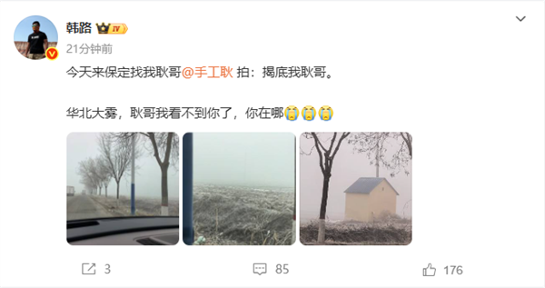 ��·�ҡ��ֹ�����������Ƶ�����ӱ�����̫���Ҳ���·��