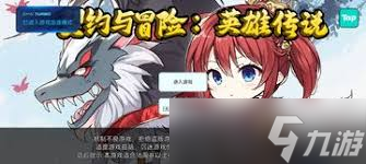 ��Լ��ð��Ӣ�۴�˵������ô��