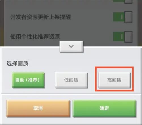 我的世界怎么调节画质2026_wishdown.com 我的世界怎么调节画质2026_wishdown.com