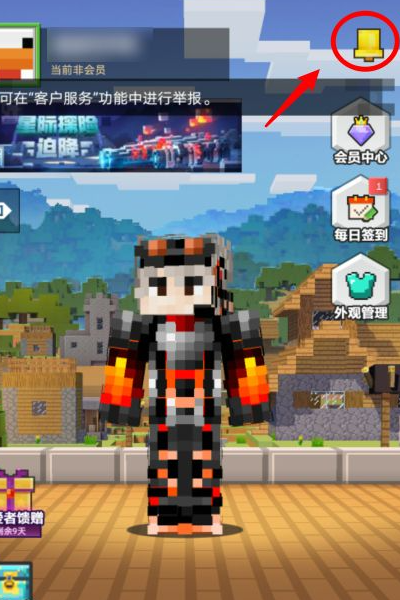 我的世界礼品兑换码怎么用2026_wishdown.com 我的世界礼品兑换码怎么用2026_wishdown.com