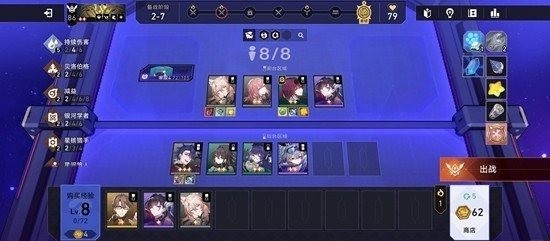 崩铁货币战争攻略_wishdown.com 崩铁货币战争攻略_wishdown.com