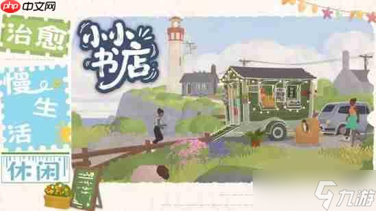 ����̫�����Ի��� ��СС��꡷��1�������¼�Switch�̵�