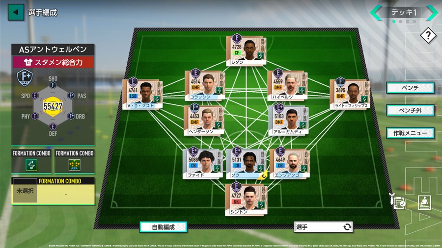 《SEGA 新创造球会2026》预约注册人数突破100万!_wishdown.com 《SEGA 新创造球会2026》预约注册人数突破100万!_wishdown.com