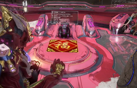 星际战甲游戏手机版交易技巧_wishdown.com 星际战甲游戏手机版交易技巧_wishdown.com