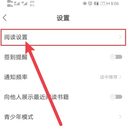 速读免费小说app横屏双翻页开启入口_wishdown.com 速读免费小说app横屏双翻页开启入口_wishdown.com