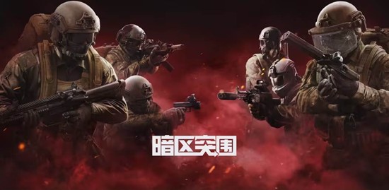 《暗区突围》S16赛季开始时间介绍_wishdown.com 《暗区突围》S16赛季开始时间介绍_wishdown.com