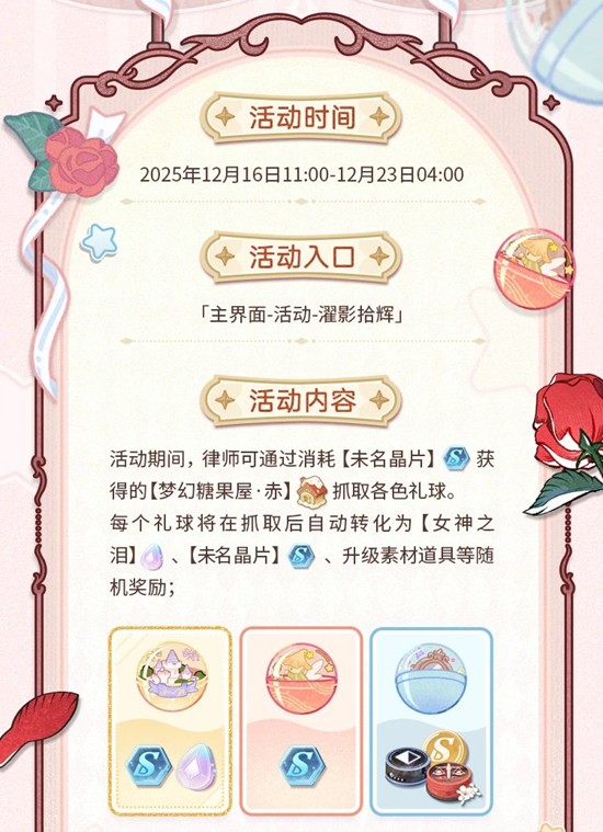 ��δ���¼�������Ȼ�Ӱʰ�������淨����