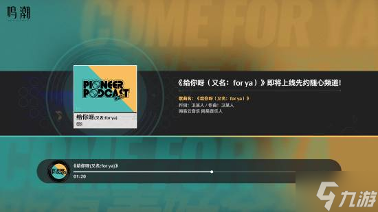 TGA�񽱹�������������Ϸ�����������������ȸ衶����ѽ for ya ��