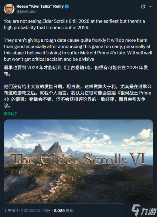 �������Ʋ⡶�Ϲ�6������ ����2028 Ҳ����2029