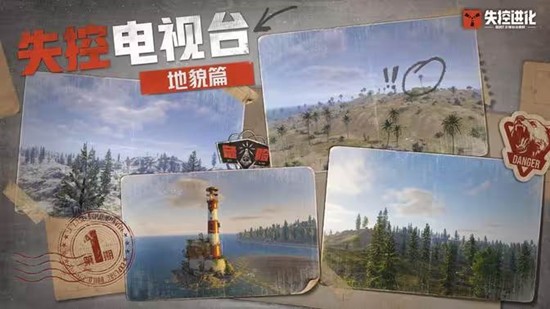 Rust正版玩法游戏失控进化_wishdown.com Rust正版玩法游戏失控进化_wishdown.com