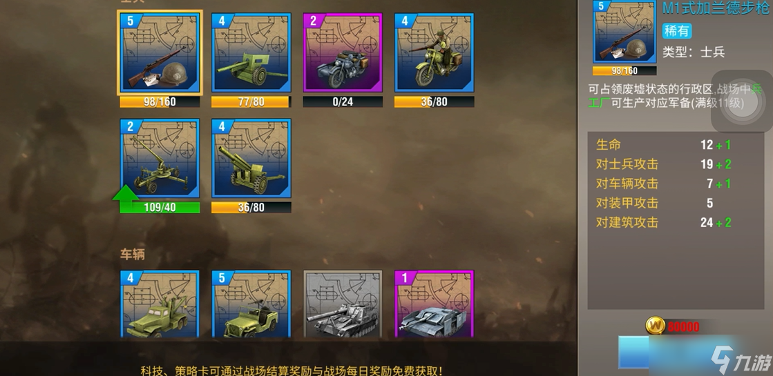 ��ս����20���ǵķ��ز���Ӧ����ô�ƶ�