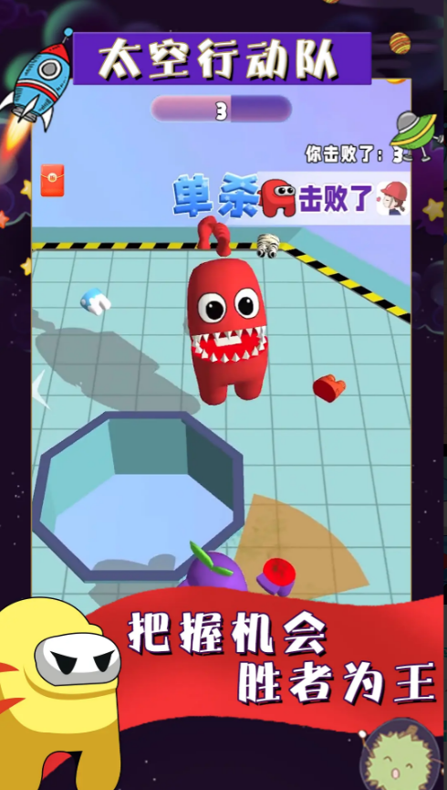 太空行动手游下载安装有哪些_wishdown.com 太空行动手游下载安装有哪些_wishdown.com